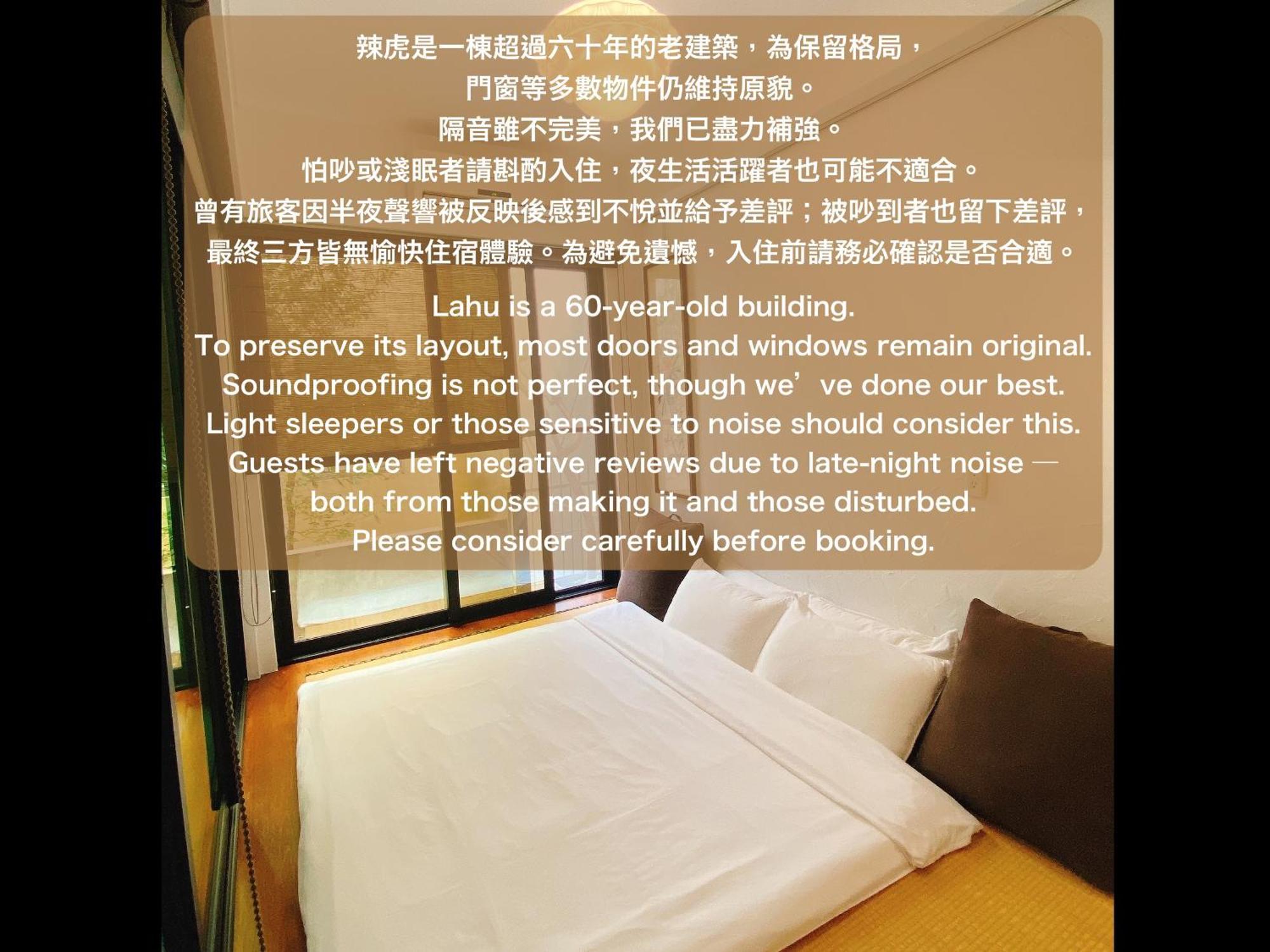 辣虎邸家 Love Here 台南 エクステリア 写真