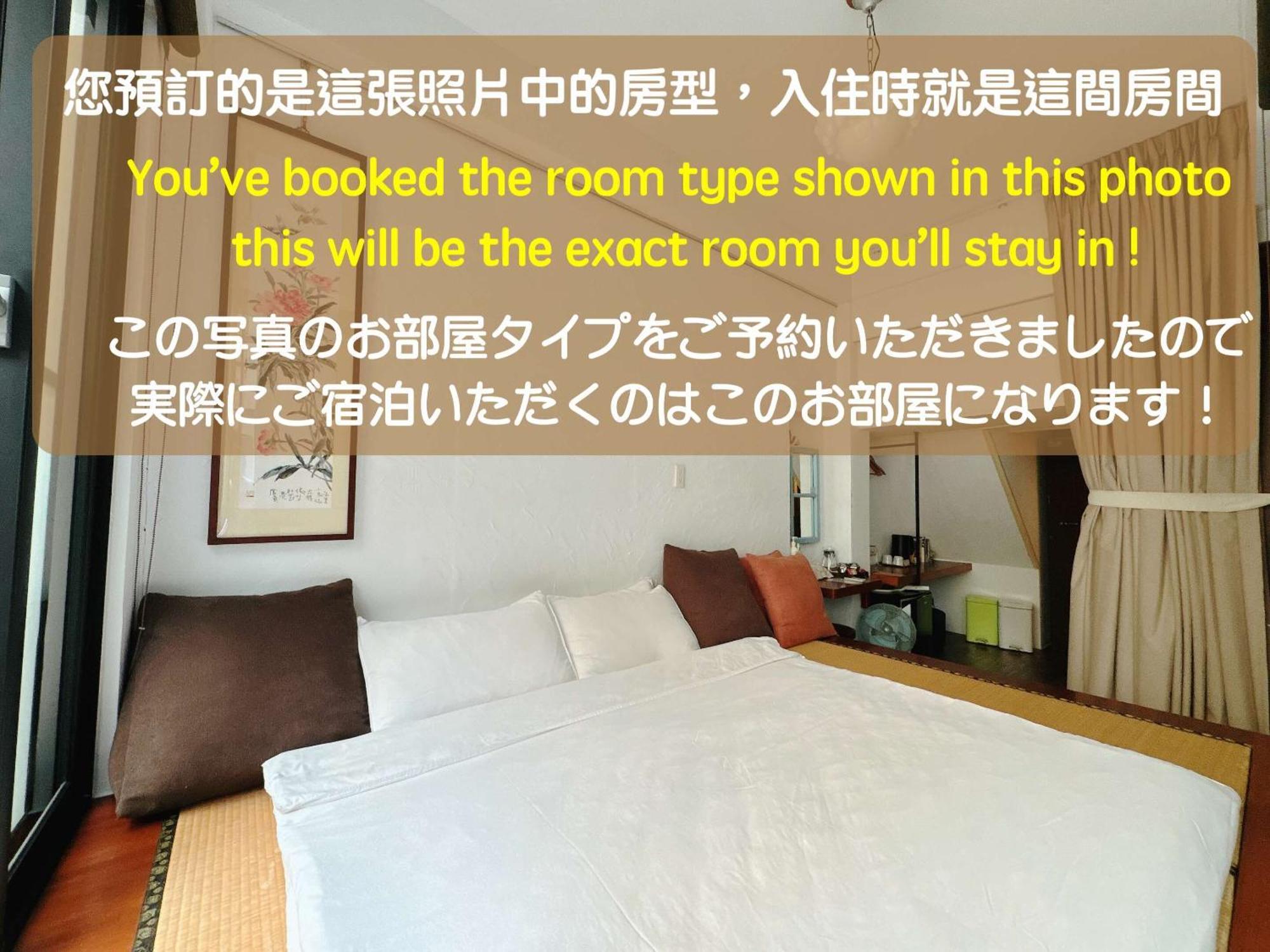辣虎邸家 Love Here 台南 エクステリア 写真